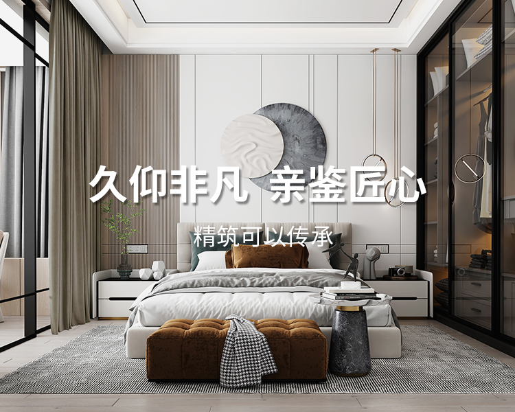 久仰非凡，親鑒匠心，精筑可以傳承，專(zhuān)業(yè)太倉(cāng)裝飾設(shè)計(jì)公司